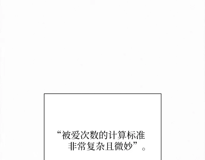 第21话 第13页