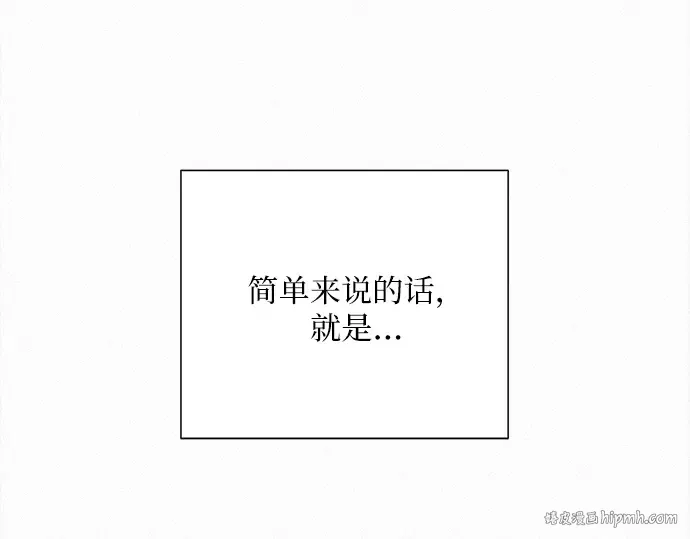 第21话 第16页