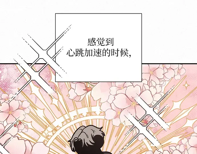 第21话 第18页