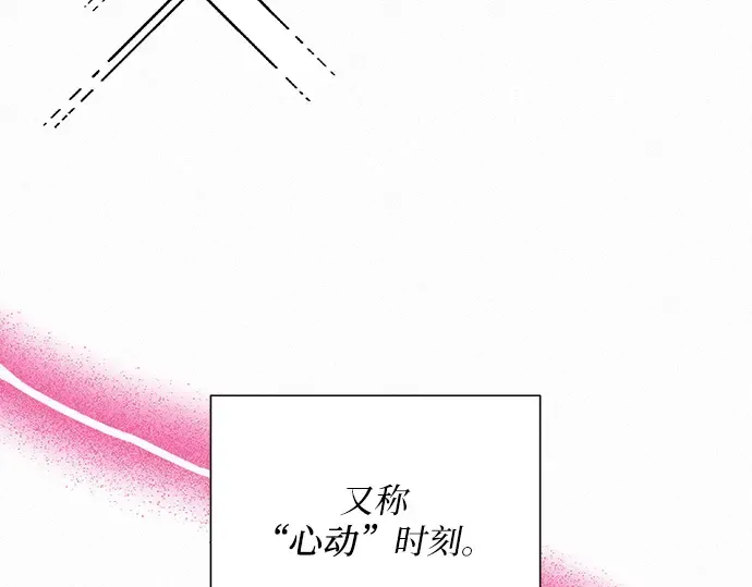 第21话 第20页