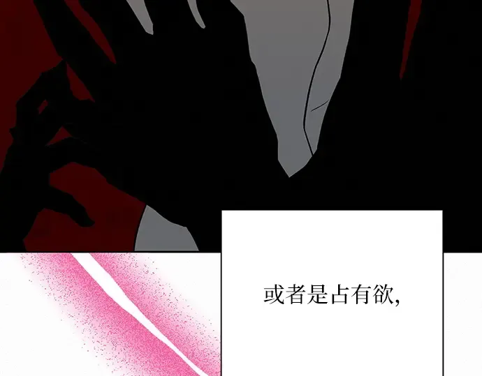 第21话 第25页