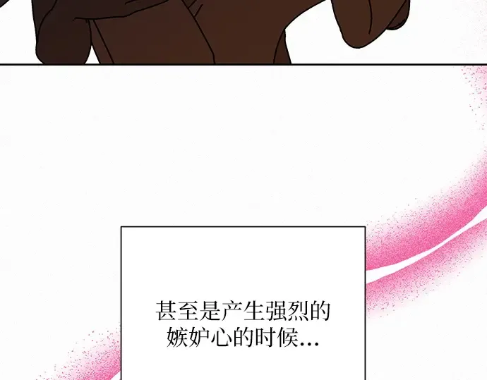 第21话 第28页