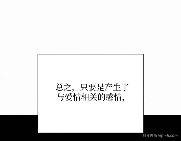 第21话 第32页