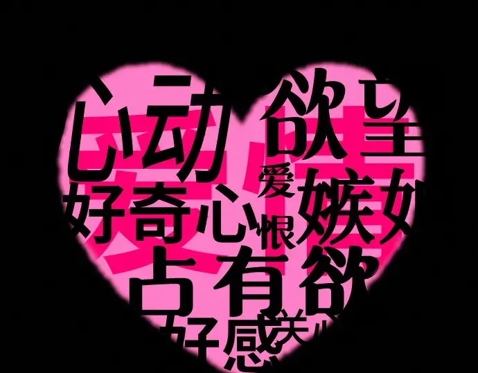 第21话 第33页