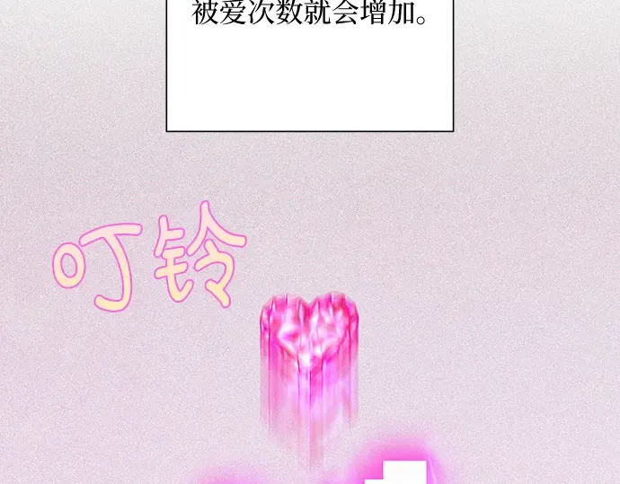 第21话 第35页