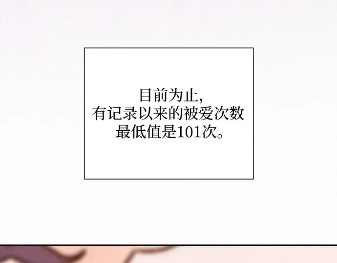 第21话 第37页