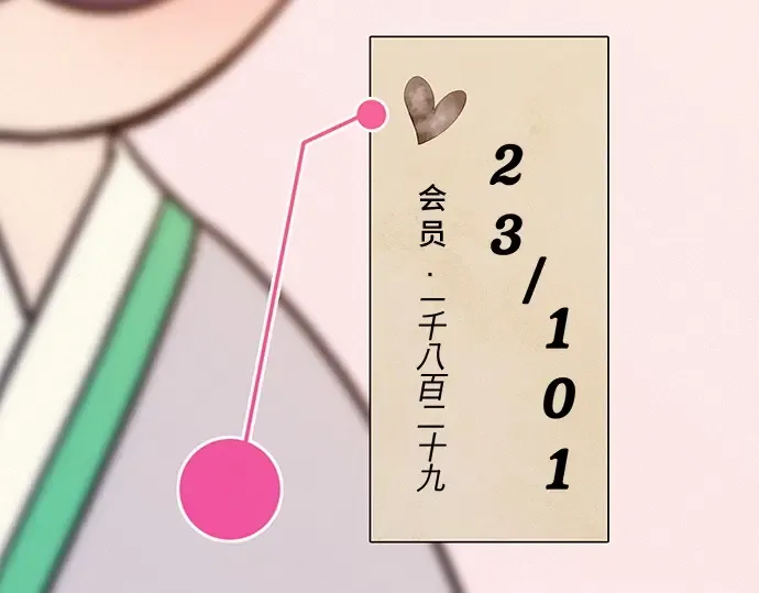 第21话 第38页
