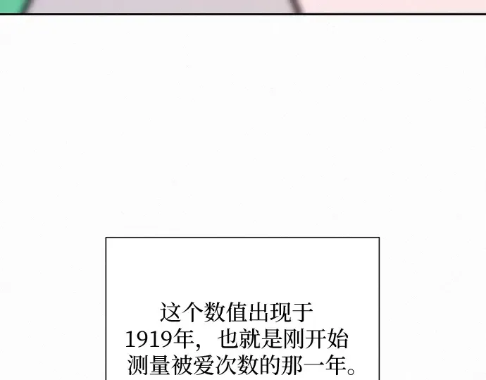 第21话 第39页