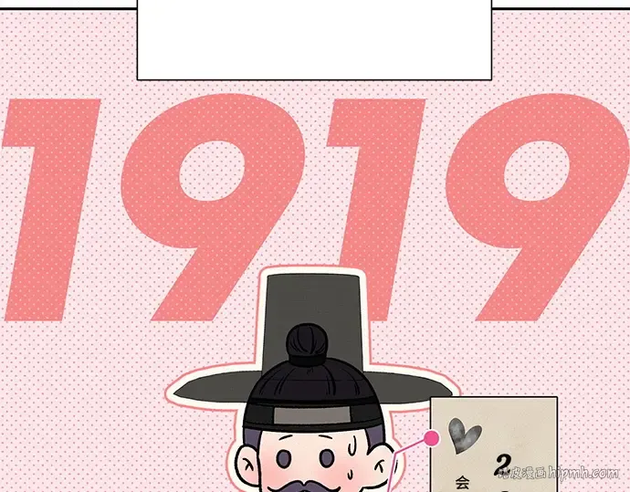 第21话 第40页