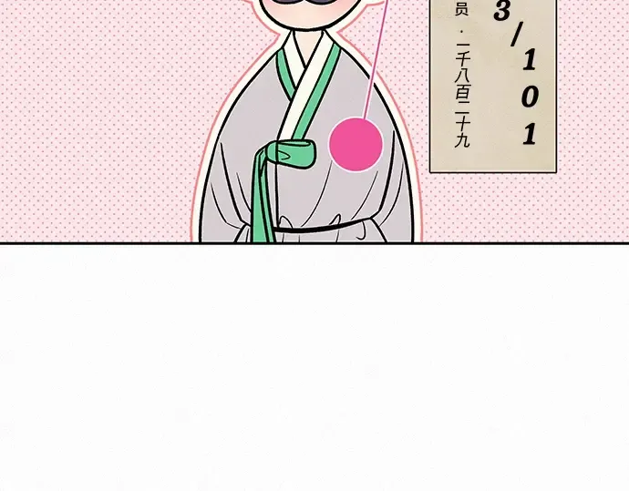 第21话 第41页