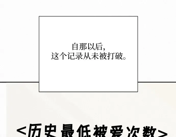 第21话 第42页