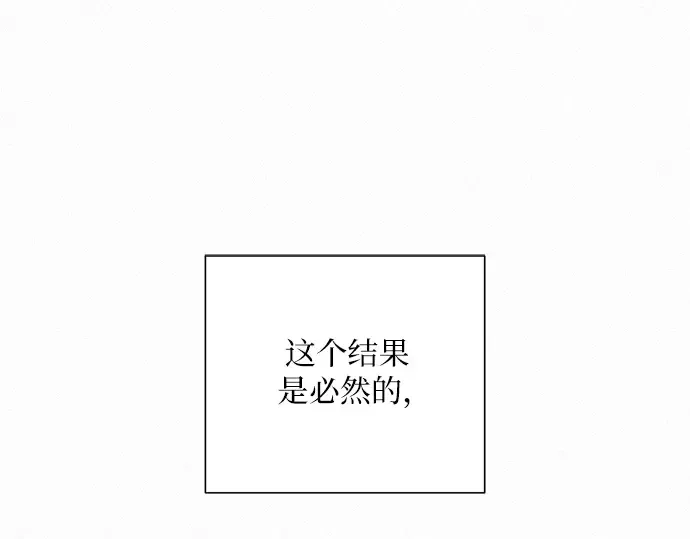 第21话 第45页