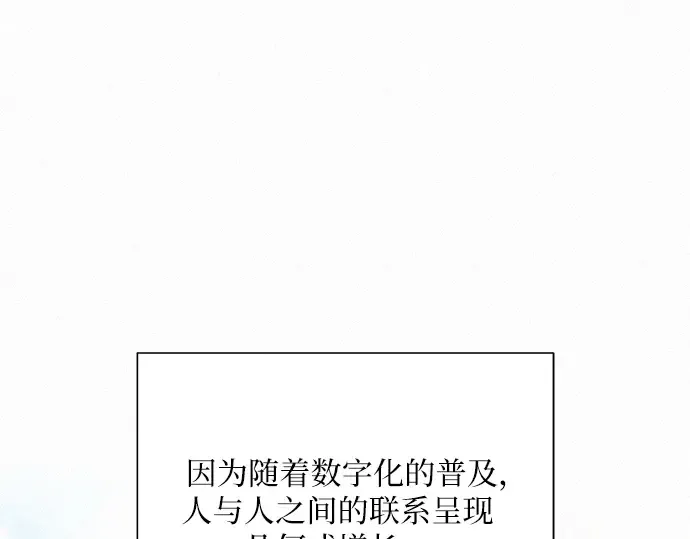 第21话 第46页