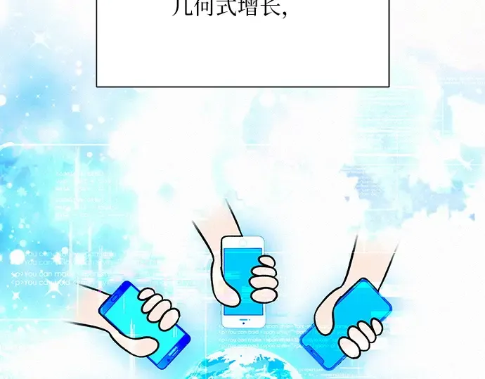 第21话 第47页