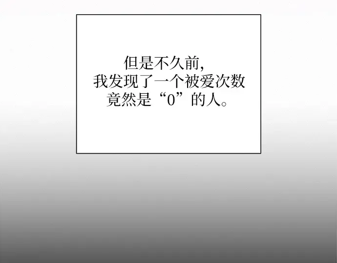 第21话 第54页
