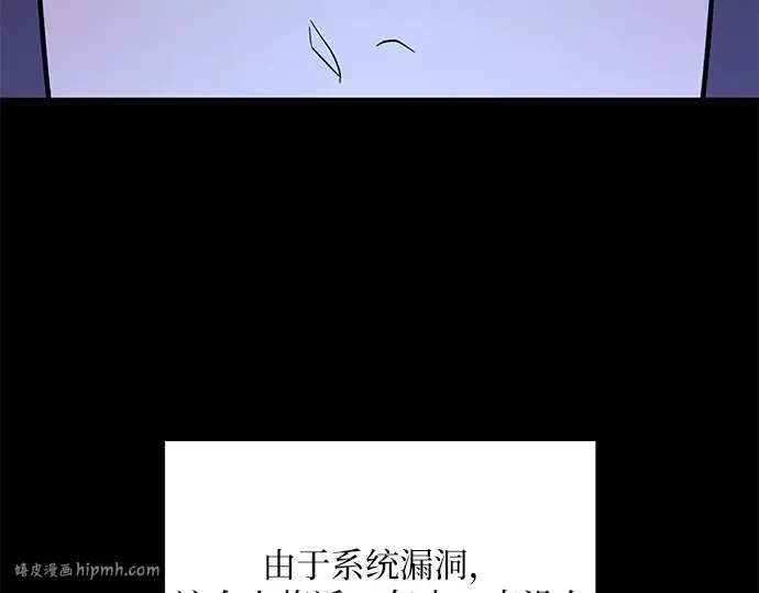 第21话 第56页