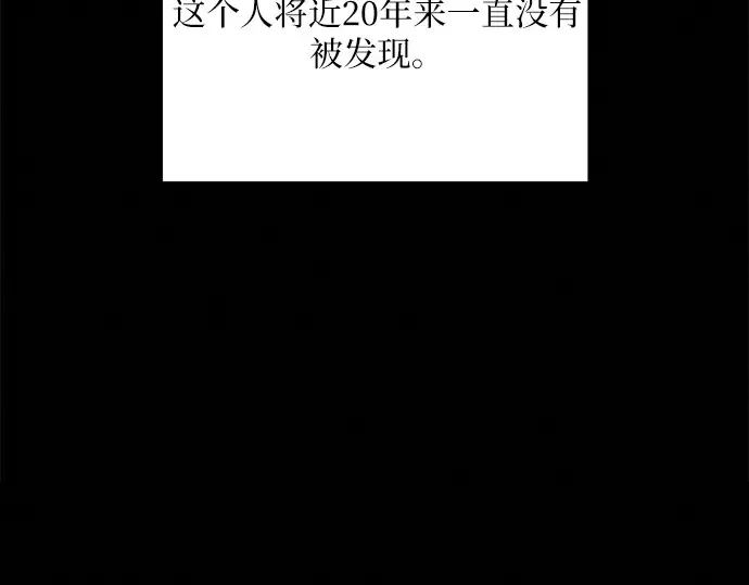 第21话 第57页