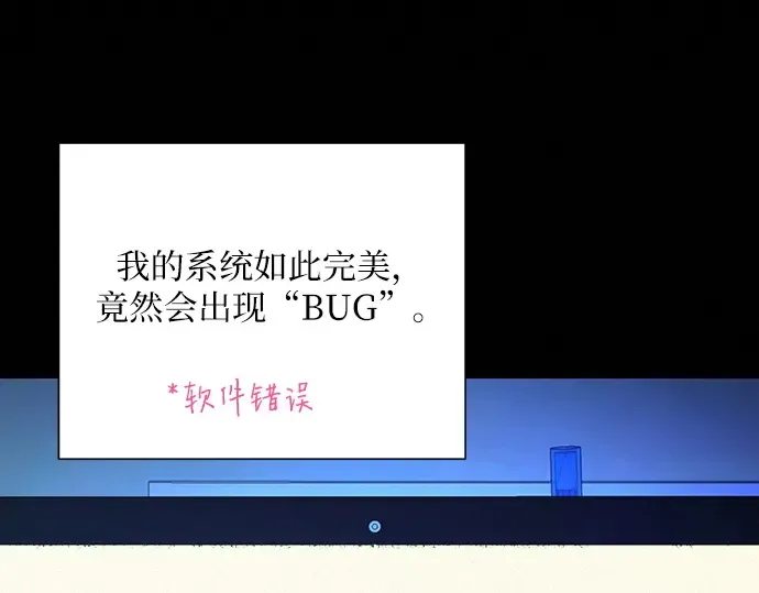 第21话 第61页