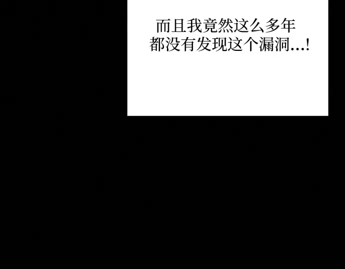 第21话 第63页