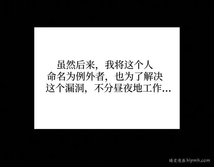 第21话 第64页