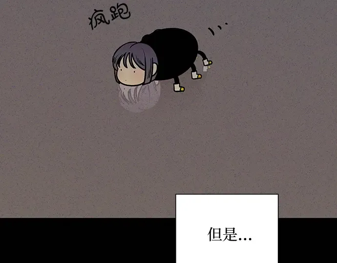 第21话 第67页