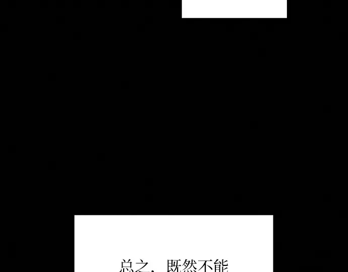 第21话 第68页