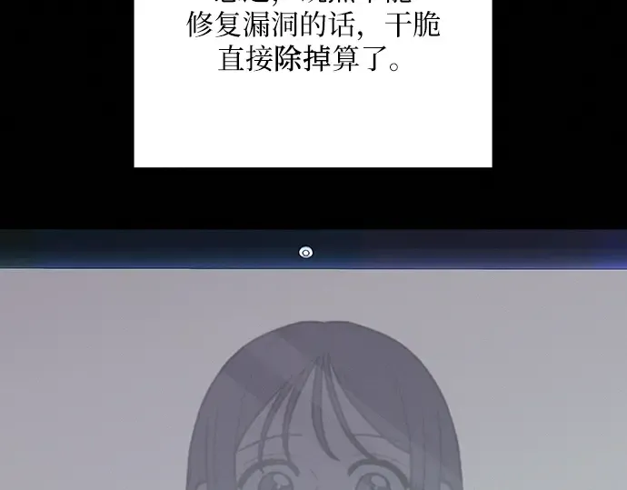 第21话 第69页