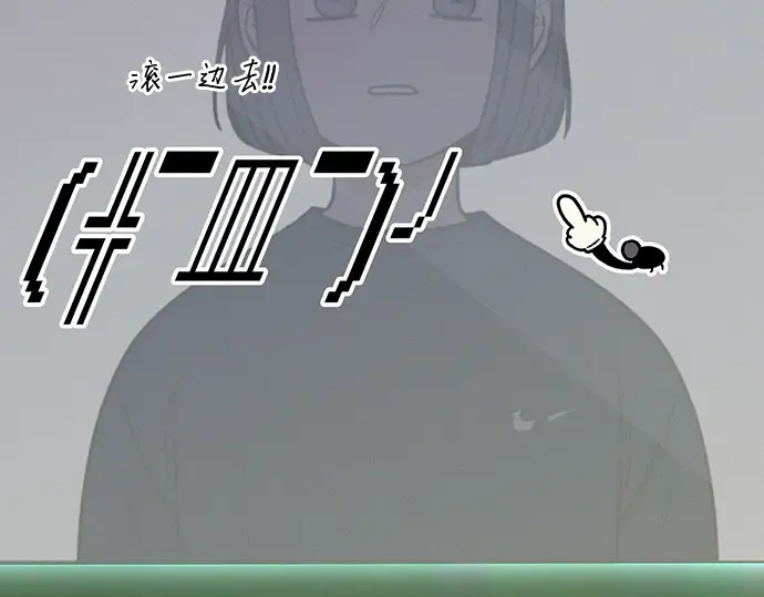 第21话 第70页