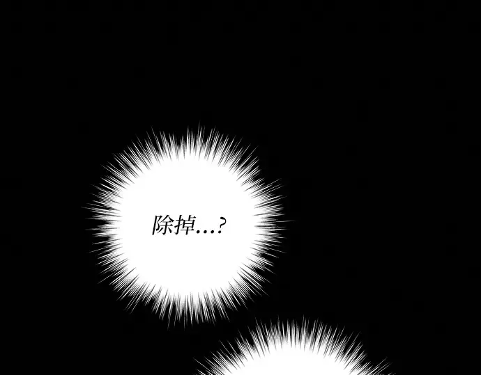 第21话 第74页