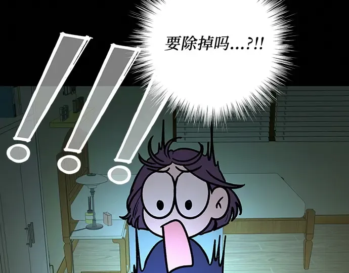 第21话 第75页