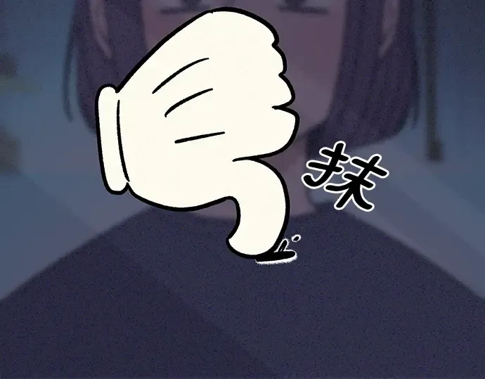 第21话 第78页