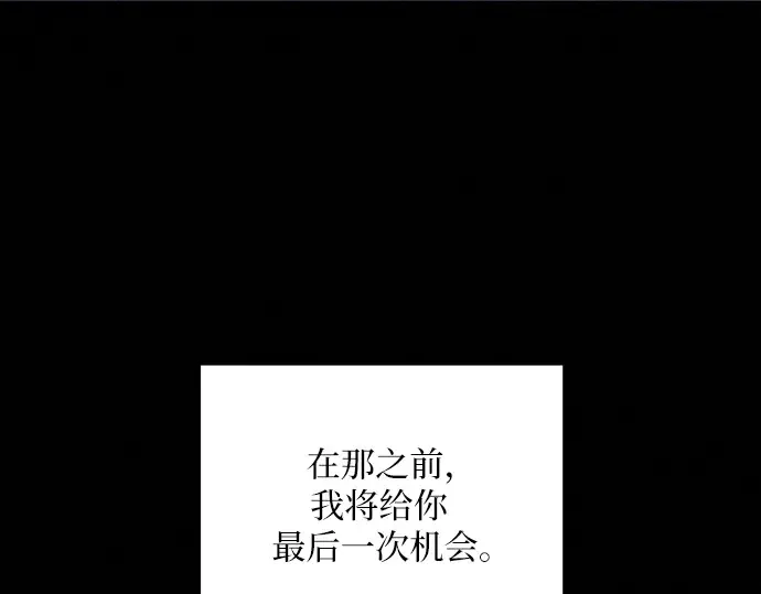 第21话 第79页