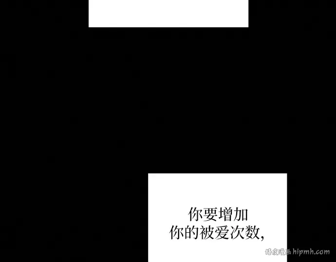 第21话 第80页