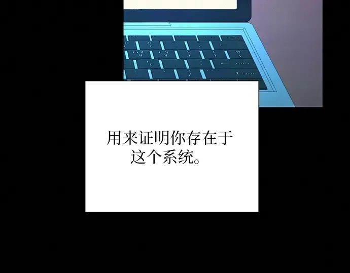 第21话 第82页