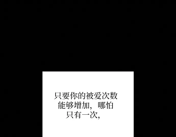 第21话 第83页