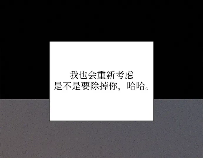 第21话 第86页