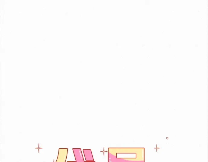 第21话 第90页
