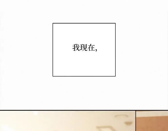 第21话 第97页