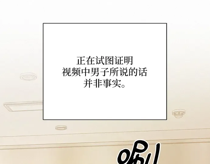 第21话 第100页