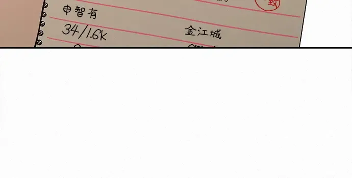 第21话 第108页