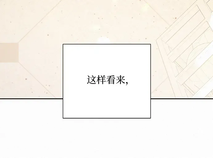 第21话 第122页
