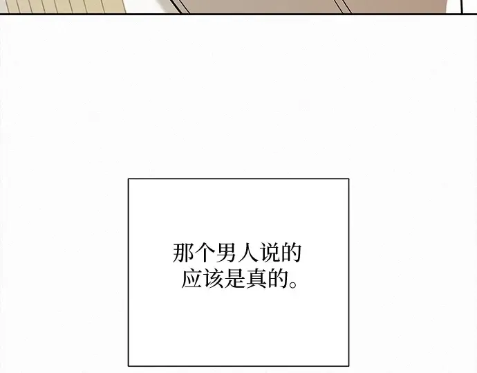 第21话 第127页
