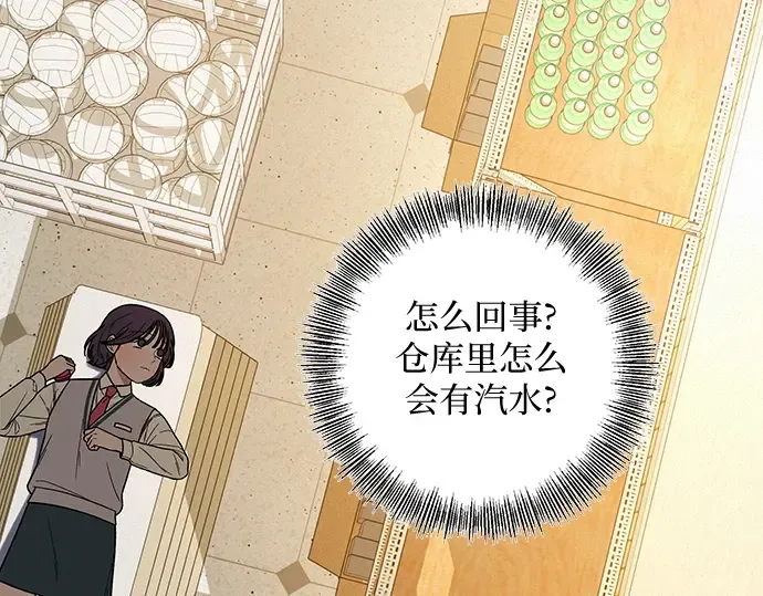 第21话 第137页