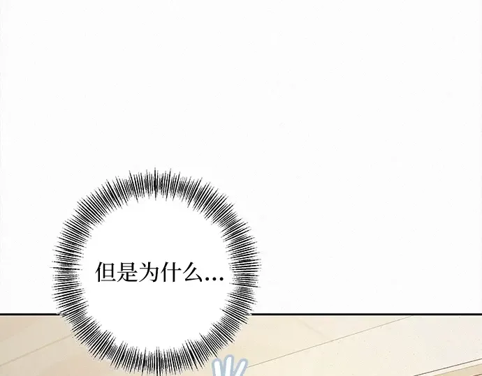 第21话 第139页