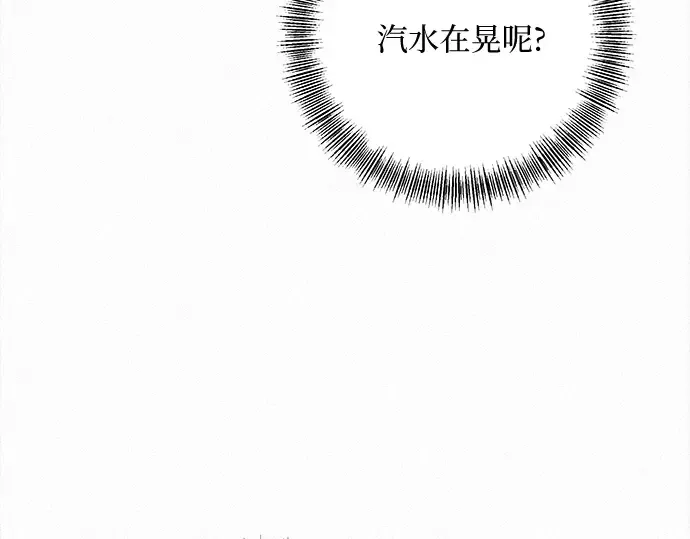 第21话 第141页