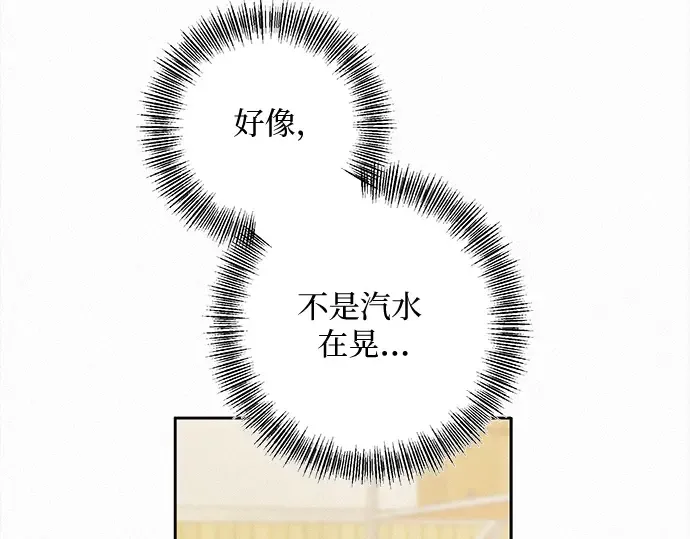 第21话 第142页