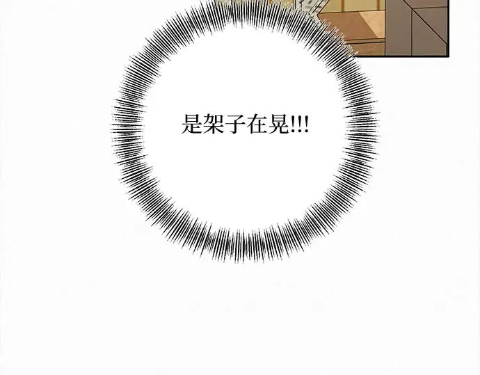第21话 第146页