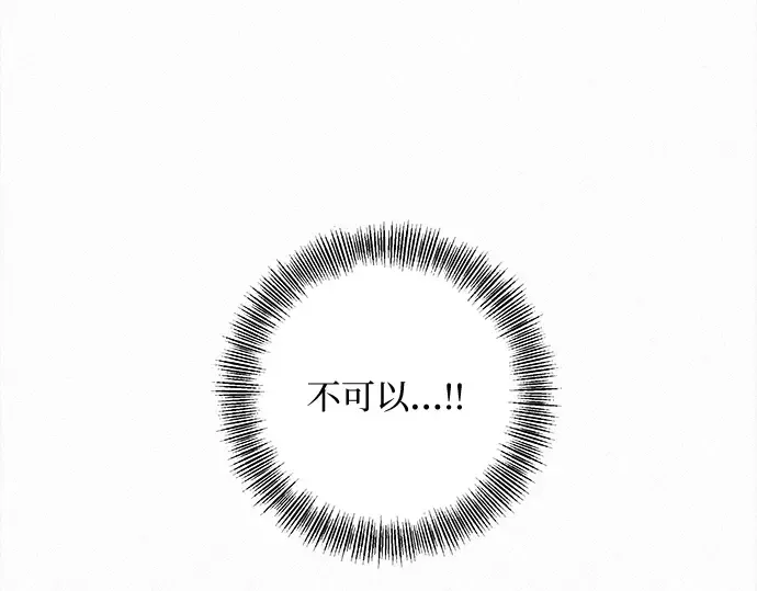 第21话 第147页