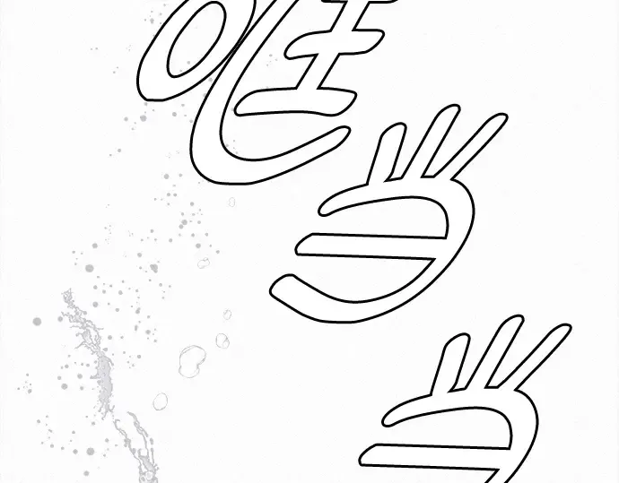第21话 第169页