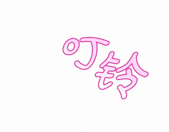 第21话 第185页